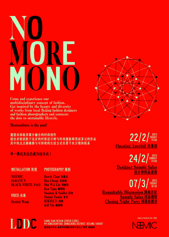 NO MORE MONO - fashion photography exhibition